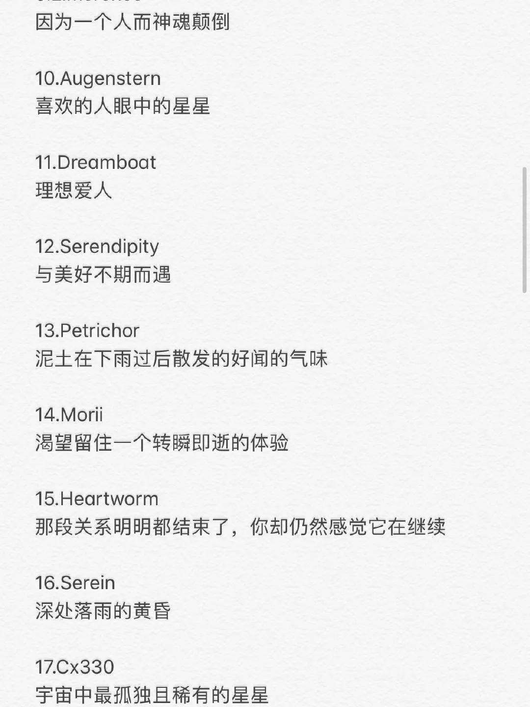 个性微信号改成什么比较好，好听有意义的微信id