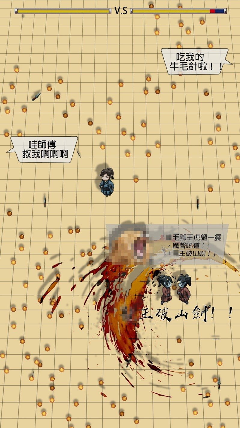 早期弹幕设计的画面(已废弃)。 图/原始鸟熊Obb Studio 提供