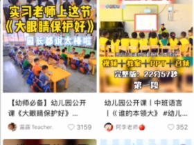 小红书虚拟资料项目怎么玩，新手入门到精通全攻略