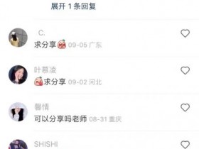 小红书卖虚拟资料违法吗，合法操作指南分享
