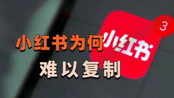 小红书虚拟资料项目全拆解，一部手机实现低成本变现