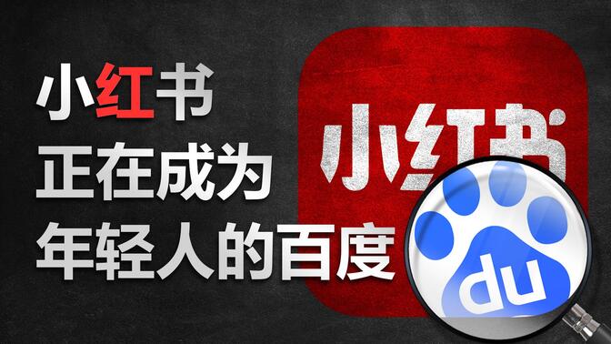 小红书学科资料项目拆解，一步步教你快速实现引流成交