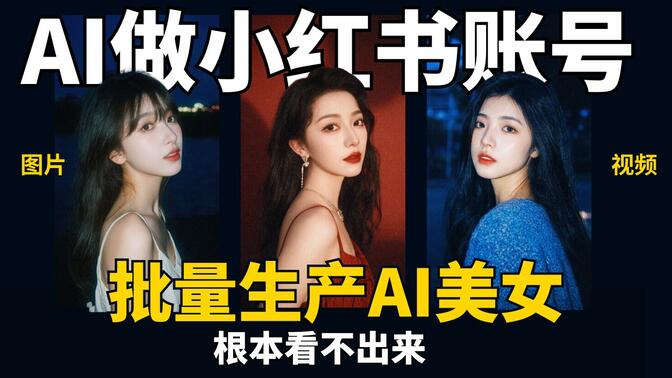 如何用小红书推广学科资料，从零到引流变现的实操技巧