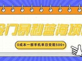 小红书矩阵推广的核心步骤是什么，图文引流的高效玩法