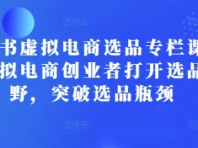 小红书图文矩阵运营干货，如何打造高质量引流内容？