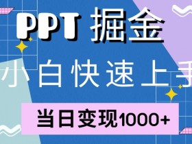 小红书旅游类目投流技巧，精准引流方法一篇搞懂
