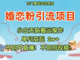 小红书掘金训练靠谱吗，一篇文章带你看懂掘金全流程