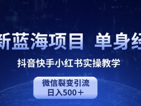 小红书运营是干什么的，详细拆解岗位内容与发展前景