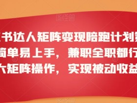 小红书运营专员的工作内容是什么，岗位职责与实操分享
