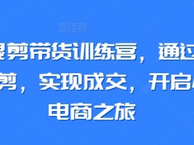 小红书运营攻略，从养号到人设打造的全流程实操技巧