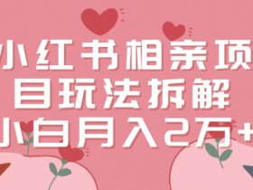 如何通过小红书笔记引流到微信，实用引流教程与技巧