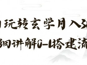 如何在小红书开通笔记带货功能，简单步骤让你轻松上手