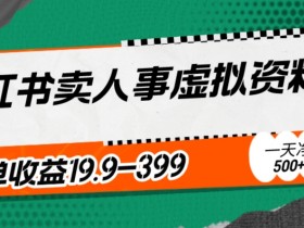 小红书引流笔记怎么写，从标题到内容的优化策略