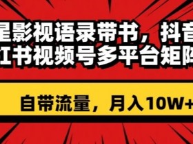 小红书引流笔记怎么写，从标题到内容的优化策略