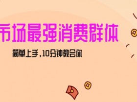 小红书引流笔记怎么写，从标题到内容的优化策略