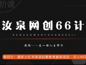小红书笔记引流的误区，避免常见错误提高引流效果