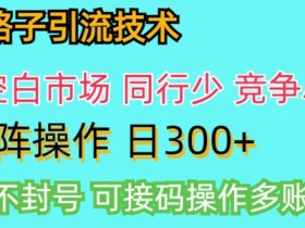 拼多多无人直播过真人验证技巧，避免限流的最佳方法