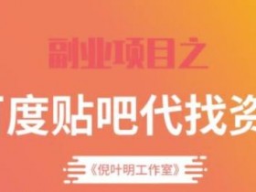 如何写出高效的贴吧引流文案，从标题到内容的全方位指导