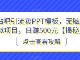 贴吧引_流软件哪个好用，推荐实用工具与使用技巧
