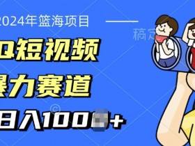 短视频公司如何制定运营方案，从目标到执行的完整攻略