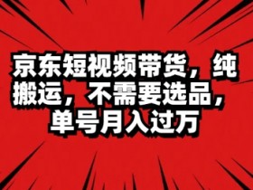 短视频平台流量分发机制解析，如何获取更多自然流量？