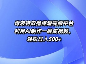 短视频运营的意义是什么，深入了解岗位价值与行业前景