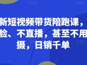 短视频代运营值不值得做，详解市场现状与收费标准