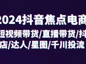 直播带货全攻略，从零到一的实战经验分享