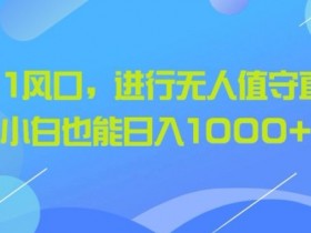 直播带货的热门选品有哪些，2025年爆款商品推荐与趋势分析