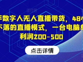 直播带货的热门选品有哪些，2025年爆款商品推荐与趋势分析