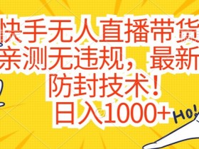 直播带货的热门选品有哪些，2025年爆款商品推荐与趋势分析