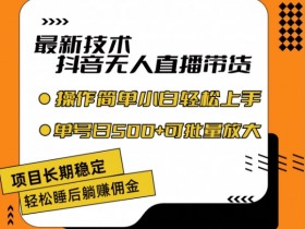 直播运营方案怎么落地，从计划到执行的全流程指南
