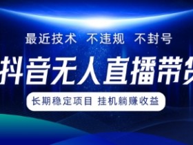直播运营方案怎么落地，从计划到执行的全流程指南