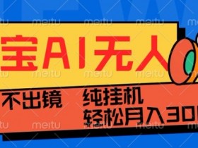 直播运营方案怎么落地，从计划到执行的全流程指南
