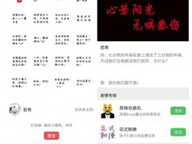 表情包项目如何通过直播带货，表情包与电商结合的新玩法