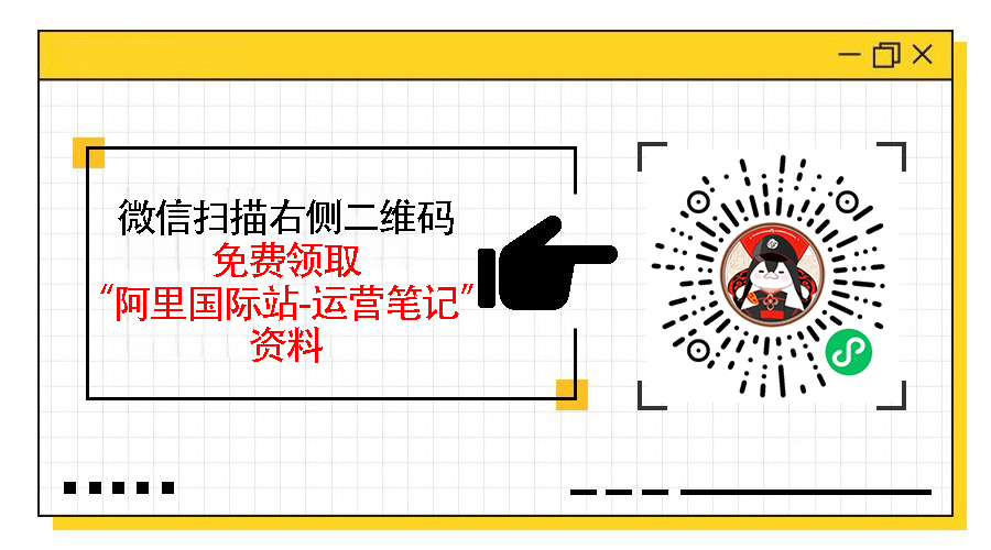 阿里国际站运营的工资一般是多少，行业薪资水平与岗位价值分析