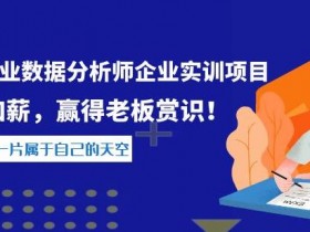 阿里国际站对B2B行业的变革，企业如何适应平台新模式？