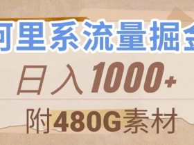 阿里国际站对B2B行业的变革，企业如何适应平台新模式？