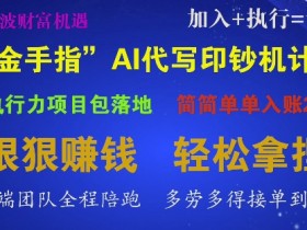 AI微电影制作合作指南，与团队一起完成电影创作的技巧