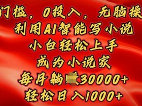 AI微电影制作合作指南，与团队一起完成电影创作的技巧