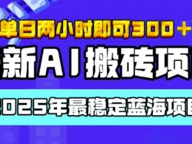 AI微电影制作合作指南，与团队一起完成电影创作的技巧