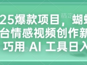 AI微电影如何结合社交媒体传播，提升曝光量的最佳实践