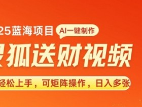 AI微电影如何结合社交媒体传播，提升曝光量的最佳实践