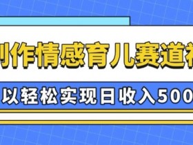 用AI制作微电影短片，从创意到剪辑的操作步骤