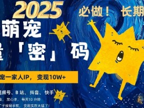 用AI制作微电影短片，从创意到剪辑的操作步骤