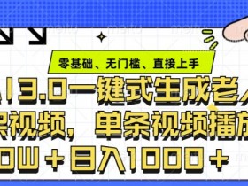 用AI制作微电影短片，从创意到剪辑的操作步骤
