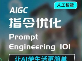 用AI制作微电影短片，从创意到剪辑的操作步骤