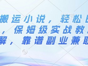 AI微电影制作中的技术突破，从AI画面到AI音效的全面应用
