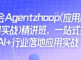 AI微电影制作中的技术突破，从AI画面到AI音效的全面应用