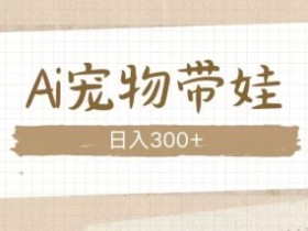 AI微电影制作的常见误区，避免这些错误提升影片质量
